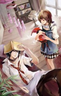 引妻入室