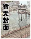 鄉村韻事